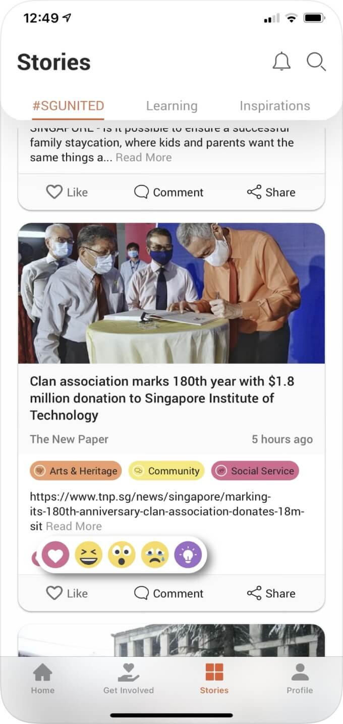 A screenshot of the SG Cares app showing SGUnited stories