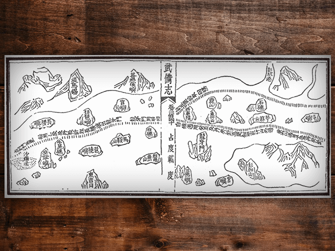 Wang Dayuan chronicles early settlements and the people of Singapore