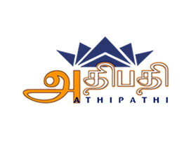 Athipathi International Theatre Logo