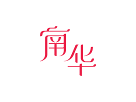 Nam Hwa Opera Limited Logo