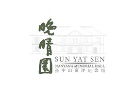 Sun Yat Sen Nanyang Memorial Hall Logo