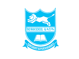 Tao Nan School Logo