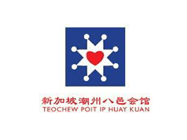 Teochew Poit Huay Kuan Logo