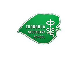 Zhonghua Secondary School Logo