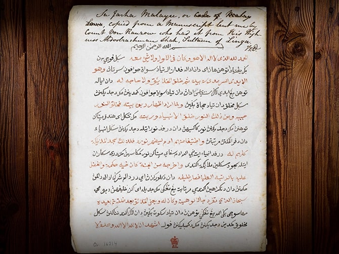 The Johore Regent commissions the compilation of the Sejarah Melayu