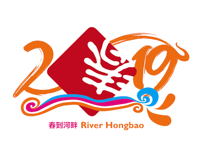 River Hongbao