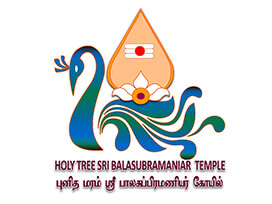 Holy Tree Sri Subramaniar Temple