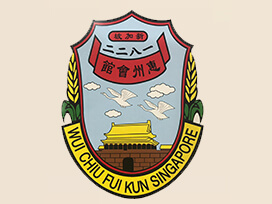 Wui Chiu Fui Kun