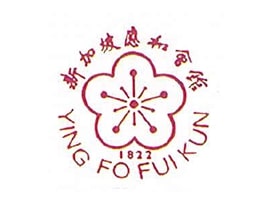 Ying Fo Fui Kun